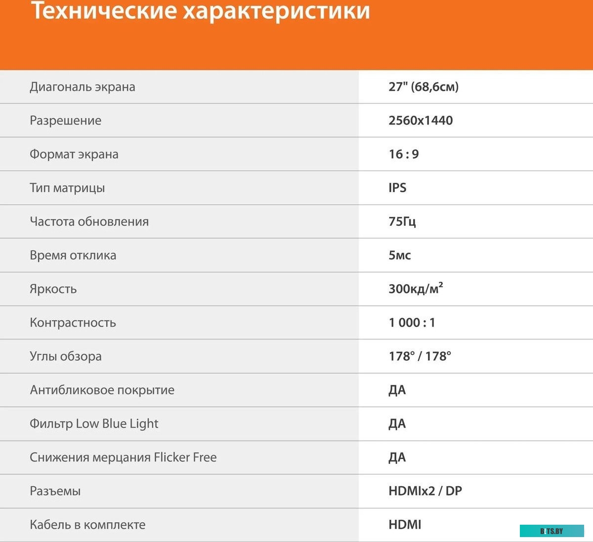 Монитор SunWind SM-27QI201 27", черный [sm27sb02]