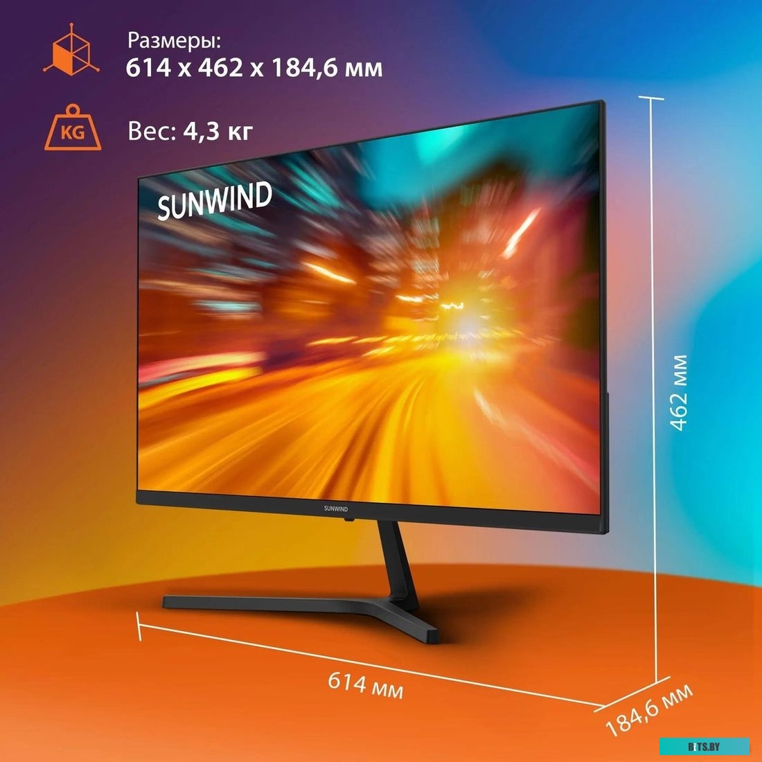 Монитор SunWind SM-27QI201 27", черный [sm27sb02]