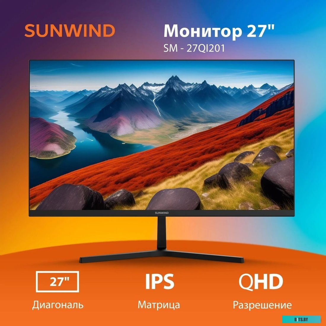 Монитор SunWind SM-27QI201 27", черный [sm27sb02]