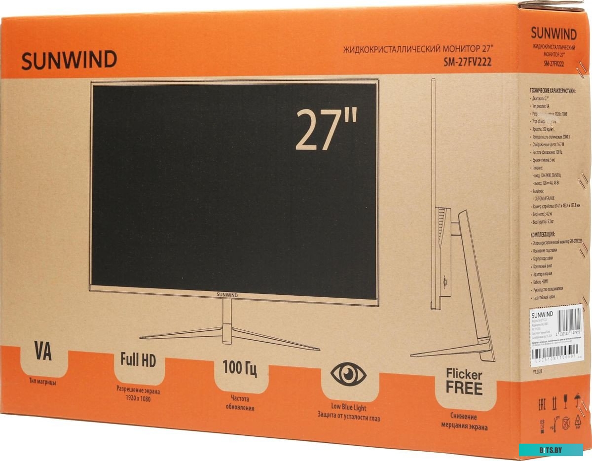 Монитор SunWind SM-27FV222 