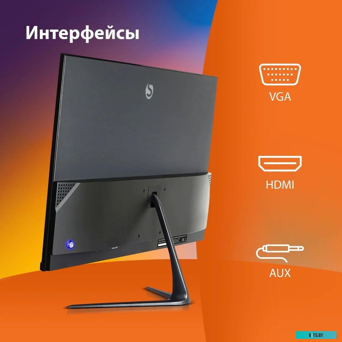 Монитор SunWind SM-27FV222 