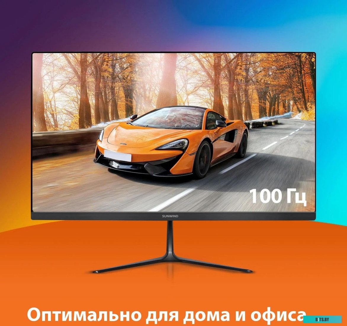 Монитор SunWind SM-27FV222 