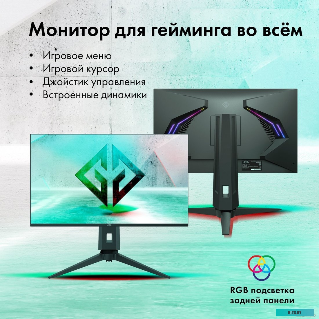 Монитор GMNG GM-32F11