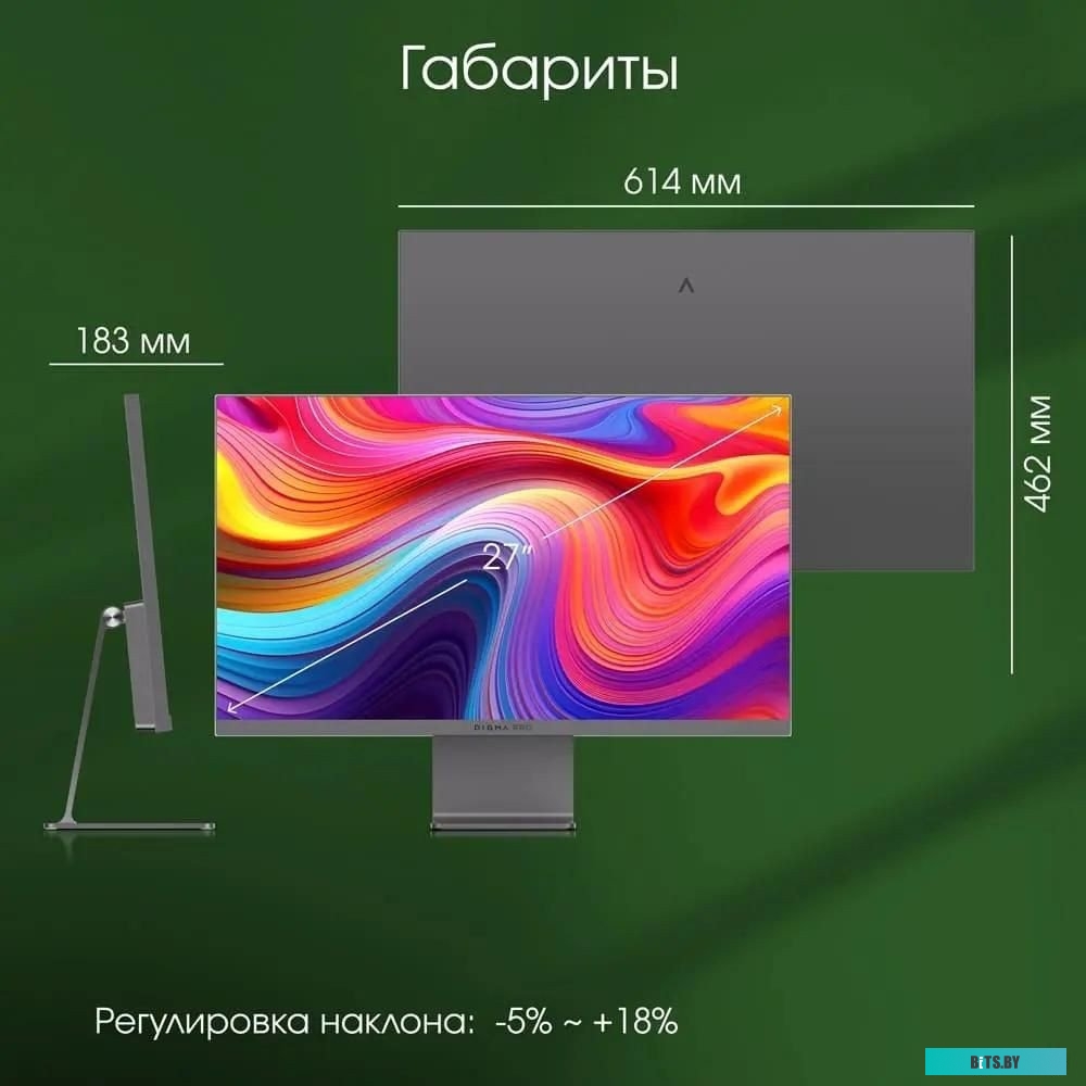 Монитор Digma Pro Art S 27" серый