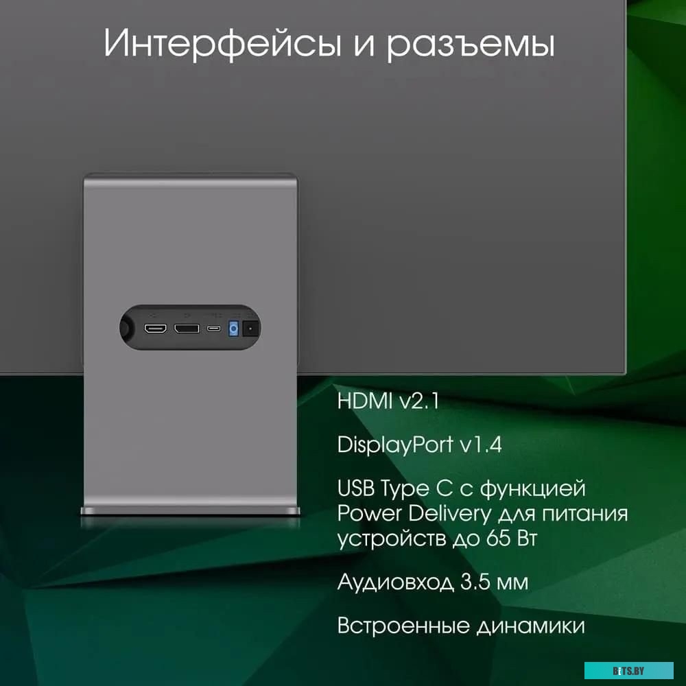 Монитор Digma Pro Art S 27" серый