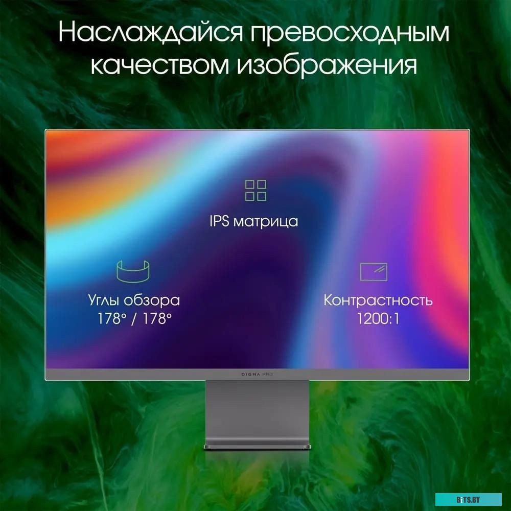 Монитор Digma Pro Art S 27" серый