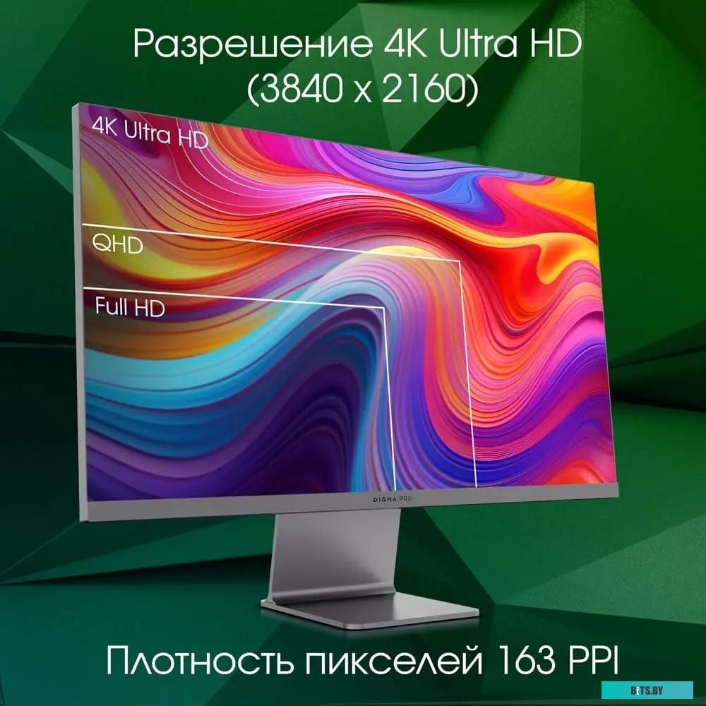 Монитор Digma Pro Art S 27" серый