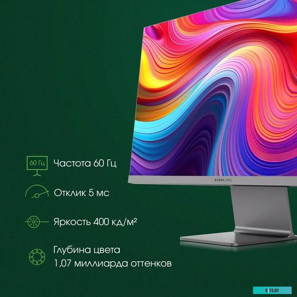 Монитор Digma Pro Art S 27" серый