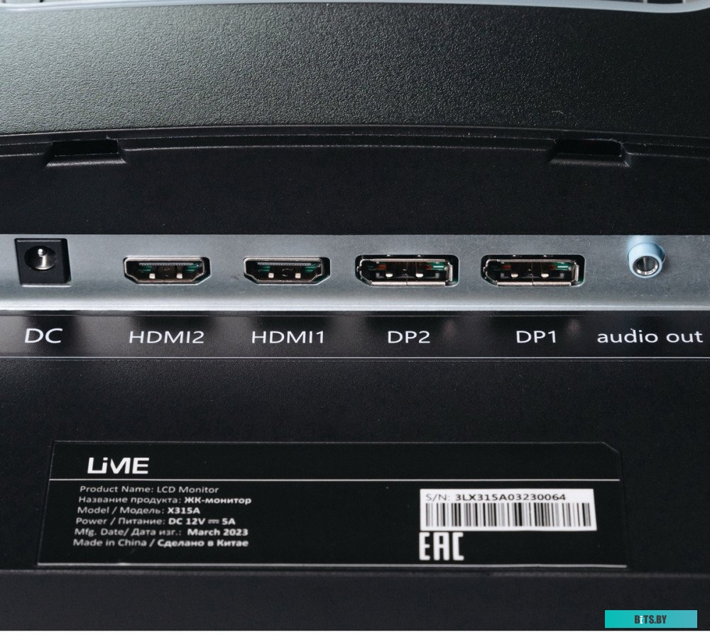 Монитор 34"; Lime X315A Black (VA, 3440x1440, 2xHDMI+2xDP+Audio out +DC, 1 ms, 178°/178°, 300 cd/m, 4000:1, 165Hz, Curved, G-sync)