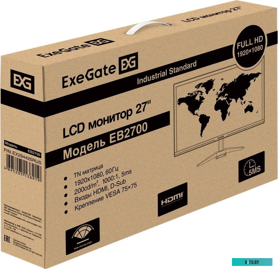 Монитор ExeGate EB2700 EX294425RUS
