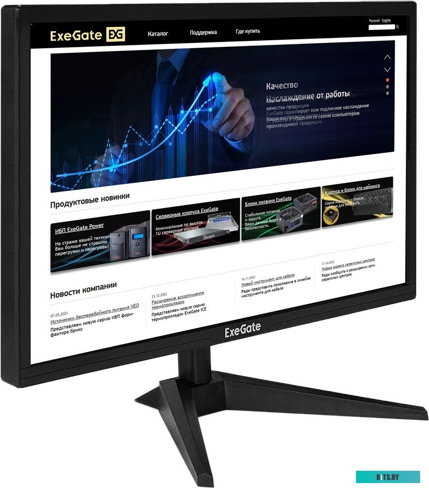 Монитор ExeGate EB2700 EX294425RUS