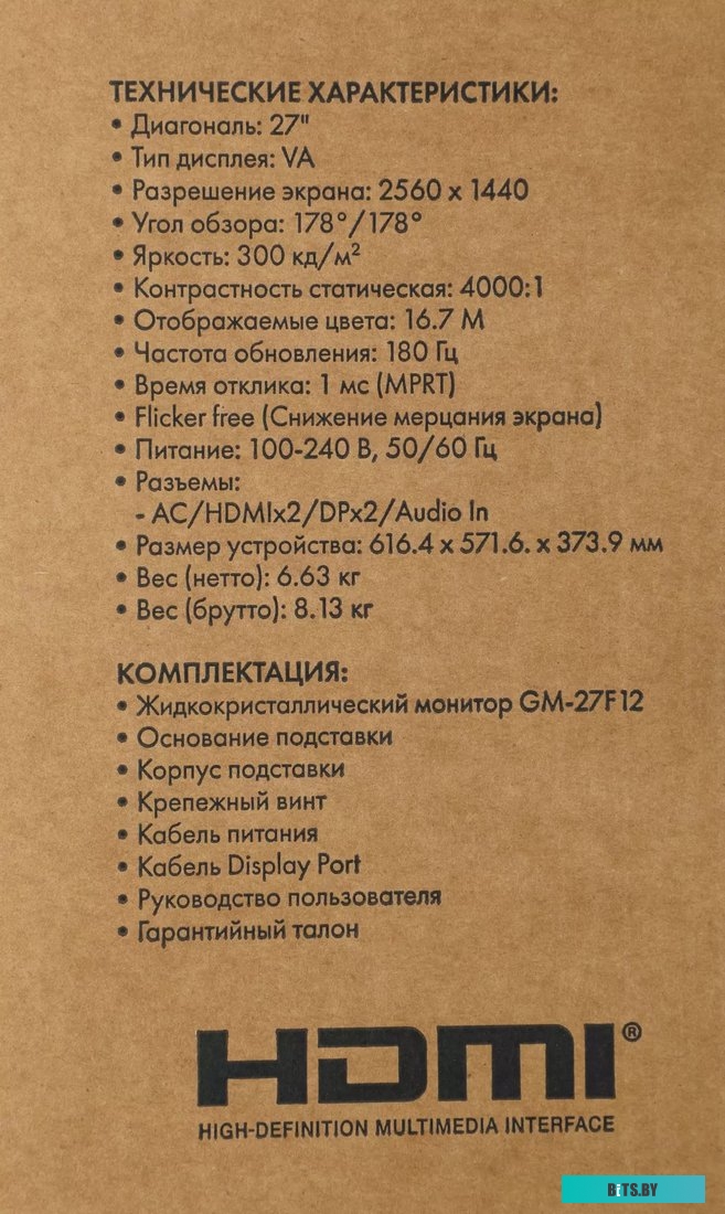 Монитор GMNG Gaming GM-27F12 gm27vg02