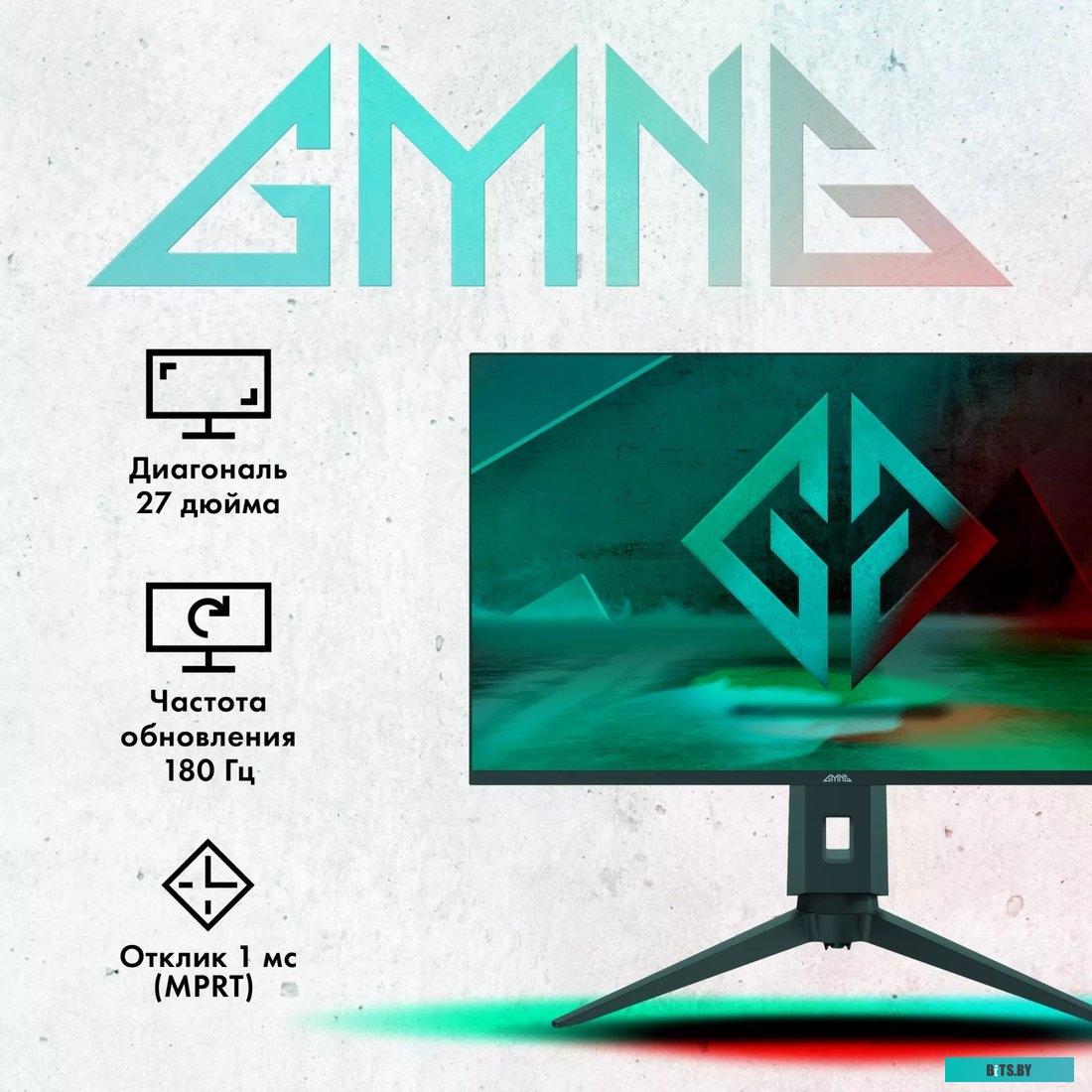 Монитор GMNG Gaming GM-27F12 gm27vg02