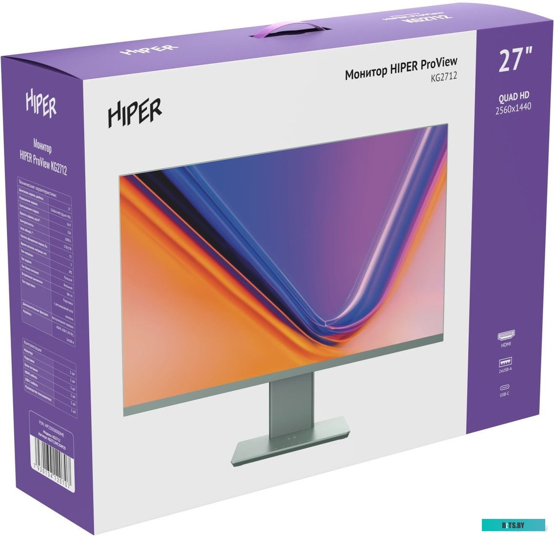 Монитор HIPER ProView KG2712 27", серый [kg2712hc2uw2s]