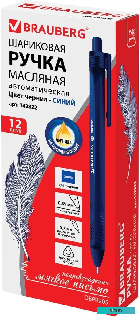 Монитор Digma DM-MONB3212