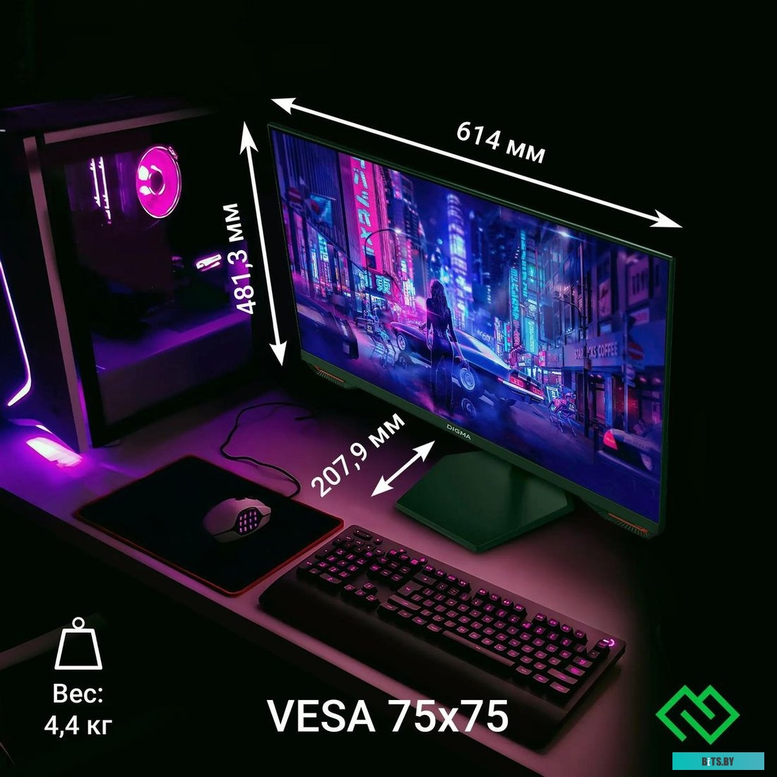 Монитор Digma 27P511F DM27SG01