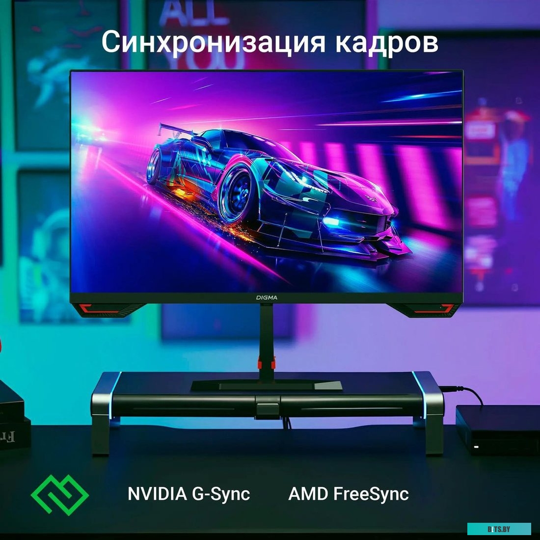 Монитор Digma 27P511F DM27SG01