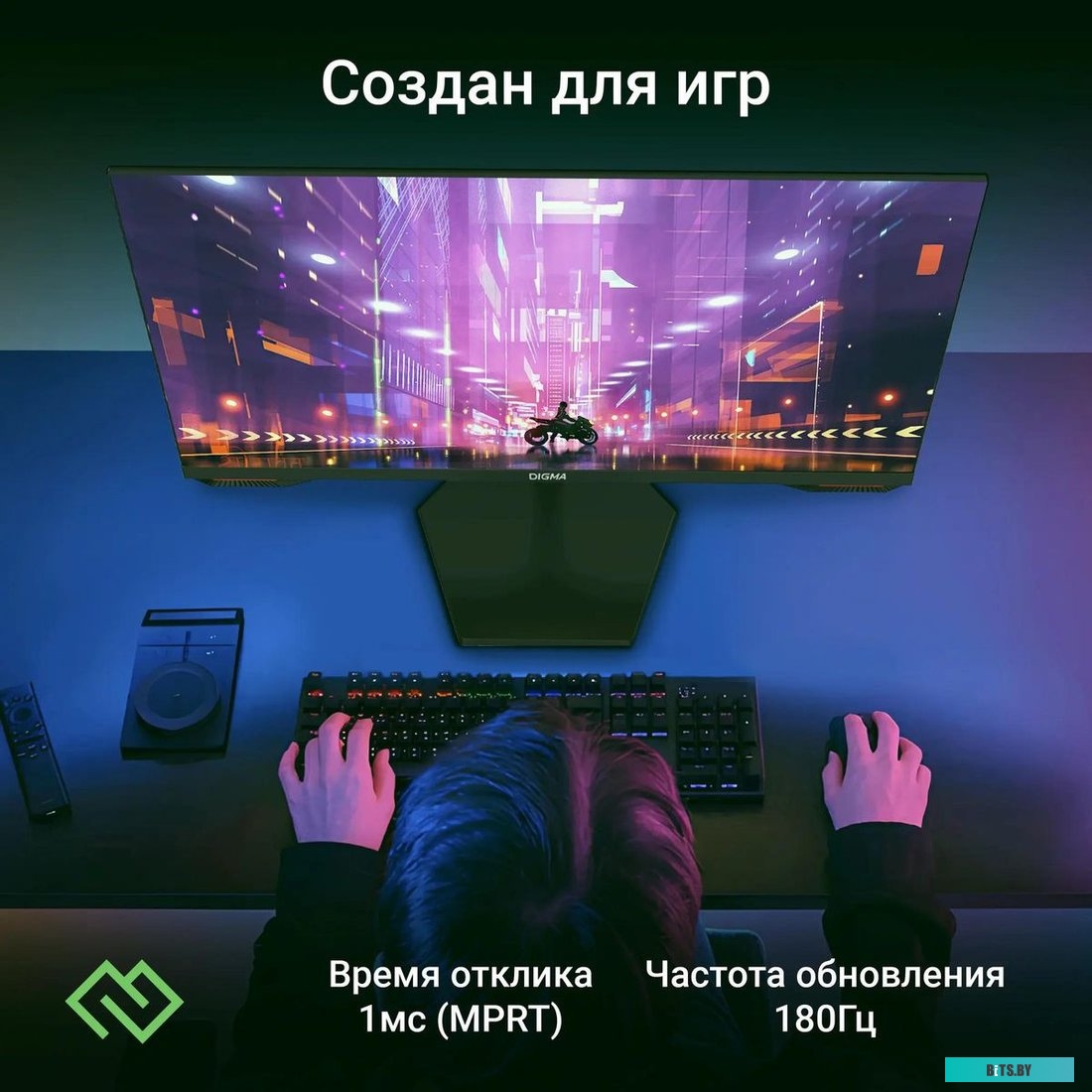 Монитор Digma 27P511F DM27SG01