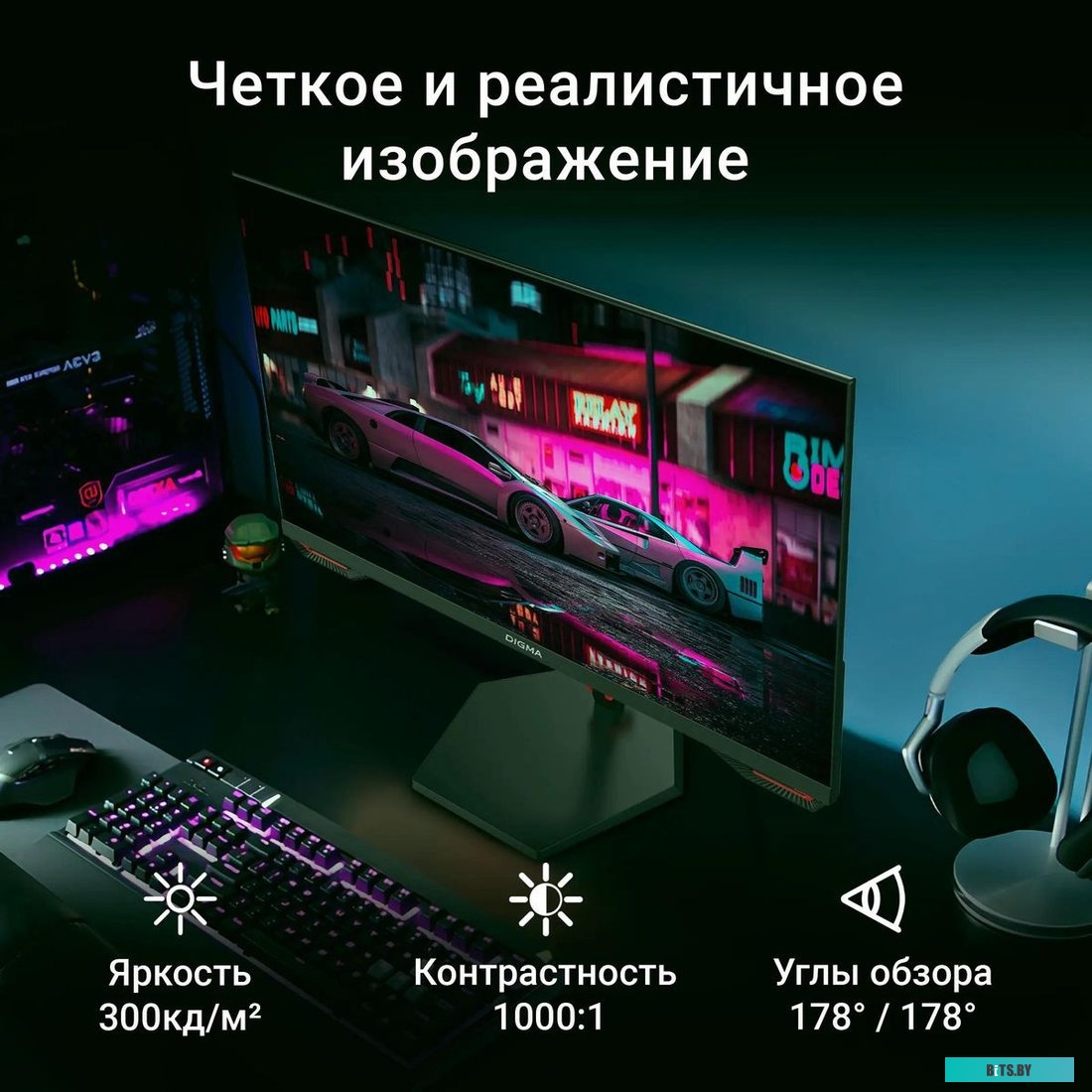 Монитор Digma 27P511F DM27SG01