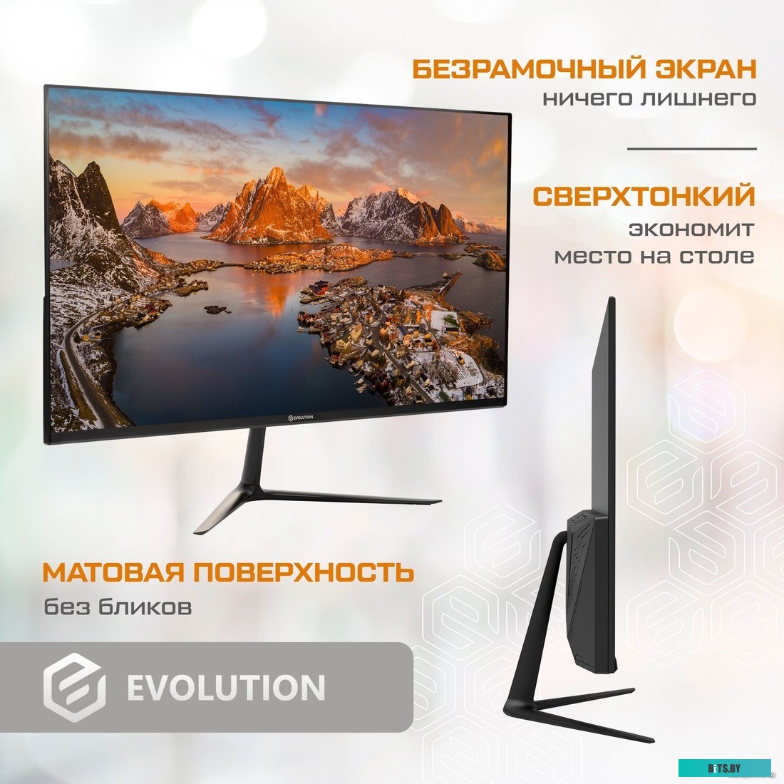 Монитор EVOLUTION x24i