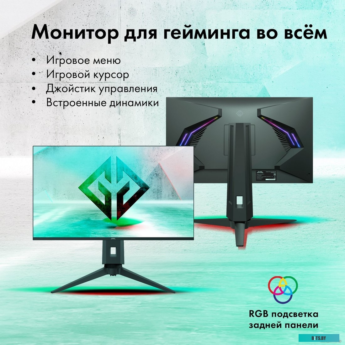 Монитор GMNG GM-27F11