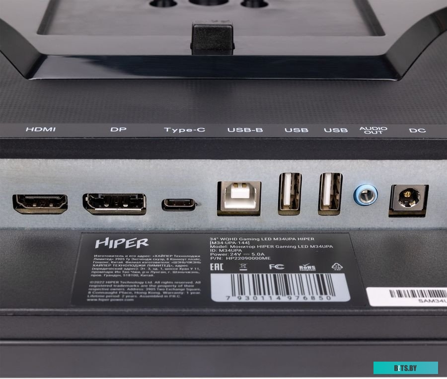 Hiper Gaming M34UPA