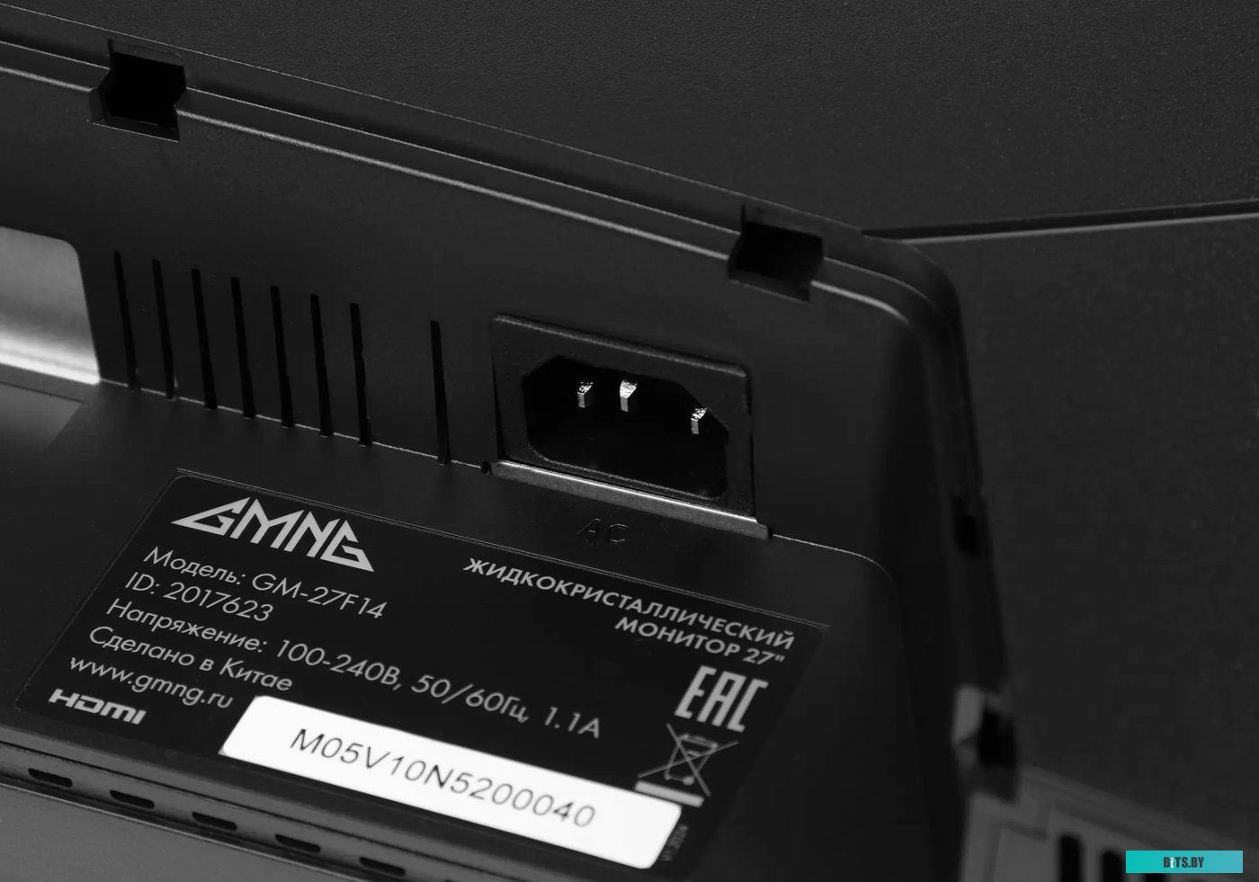 Монитор GMNG Gaming GM-27F14 GM27SG01