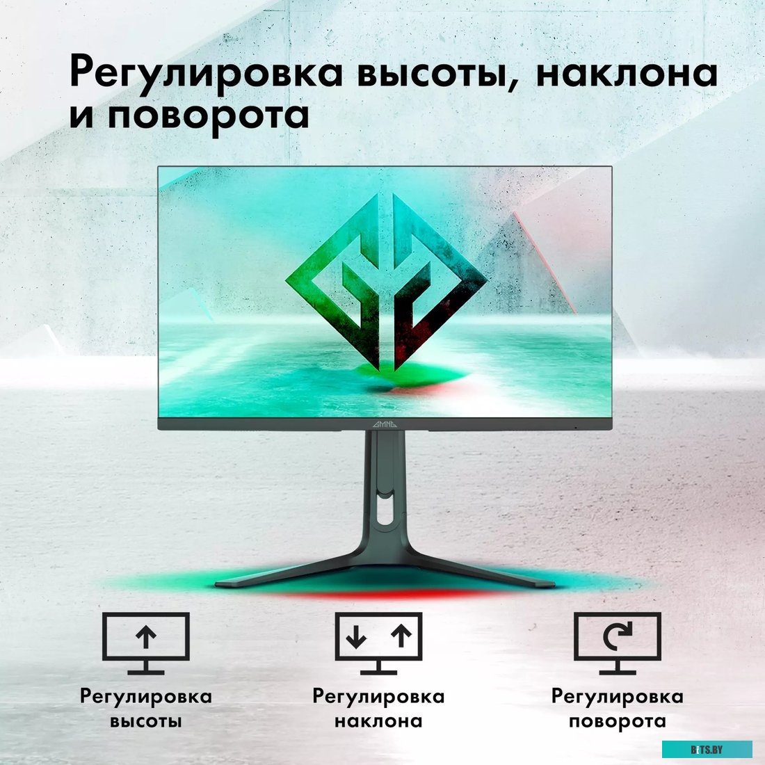 Монитор GMNG Gaming GM-27F14 GM27SG01
