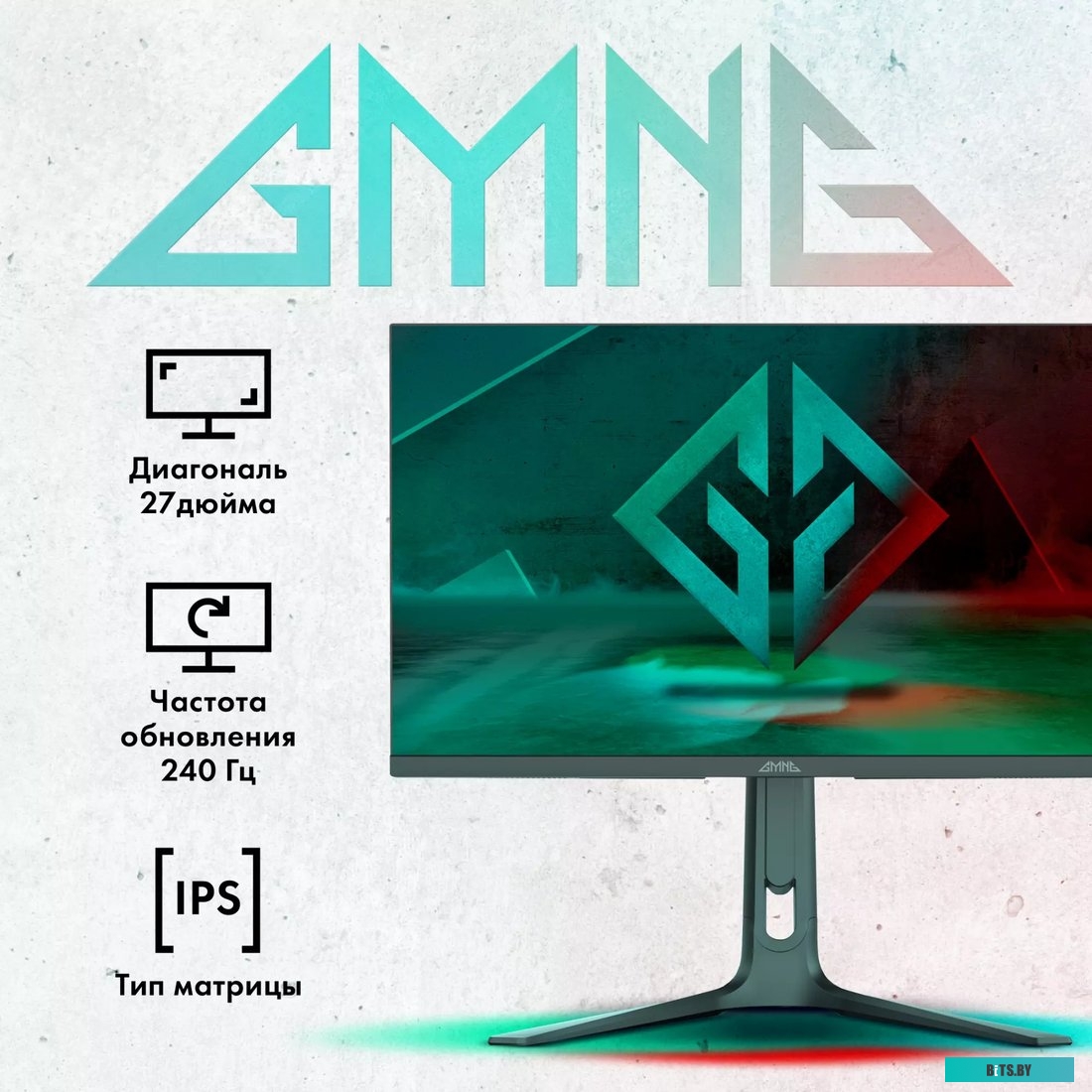 Монитор GMNG Gaming GM-27F14 GM27SG01