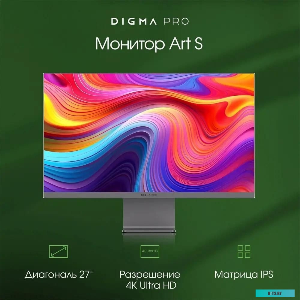 Монитор DIGMA PRO Art S 27", серый [dm27sp01]