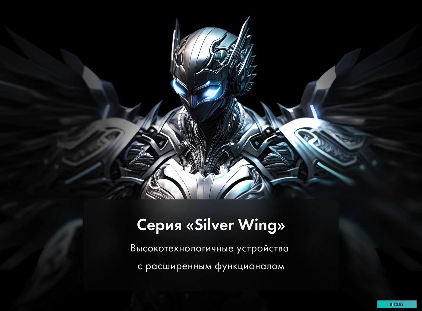 Thunderobot Silver Wing LF27F165L