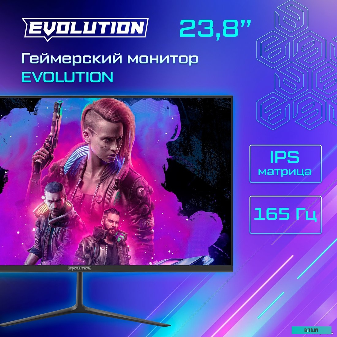 Evolution GX24i IPS