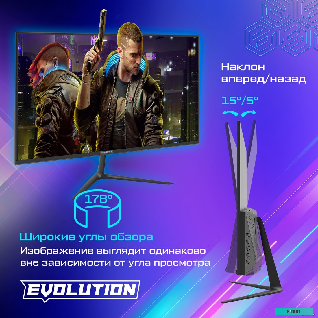Evolution GX24i IPS