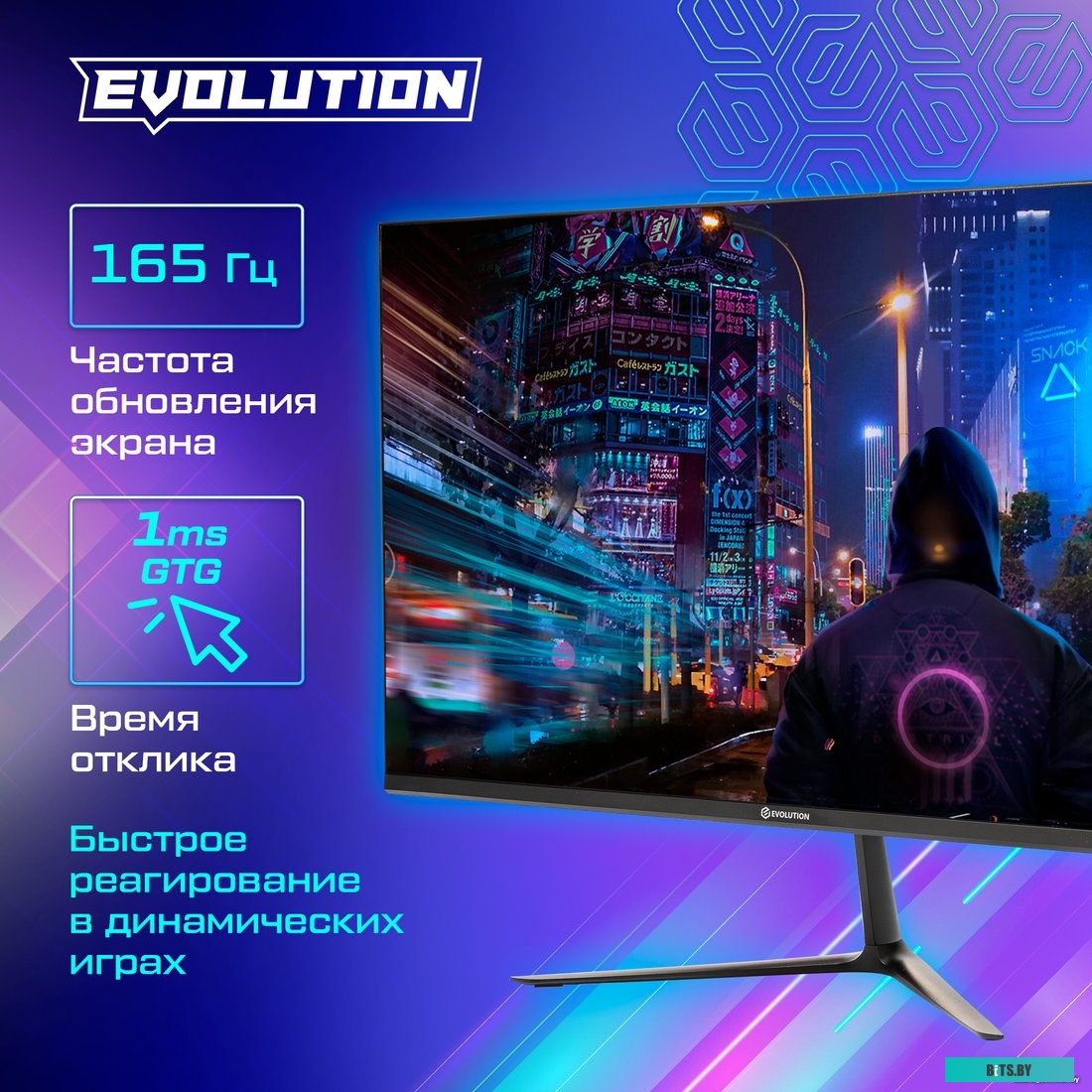 Evolution GX24i IPS
