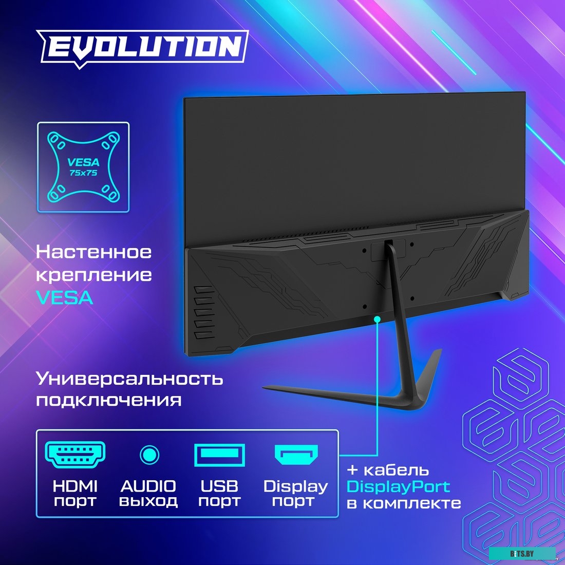 Evolution GX24i IPS
