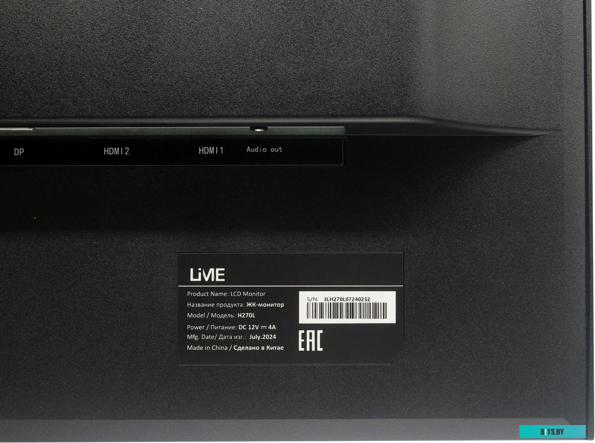 Монитор 27" Lime H270L Black H270L