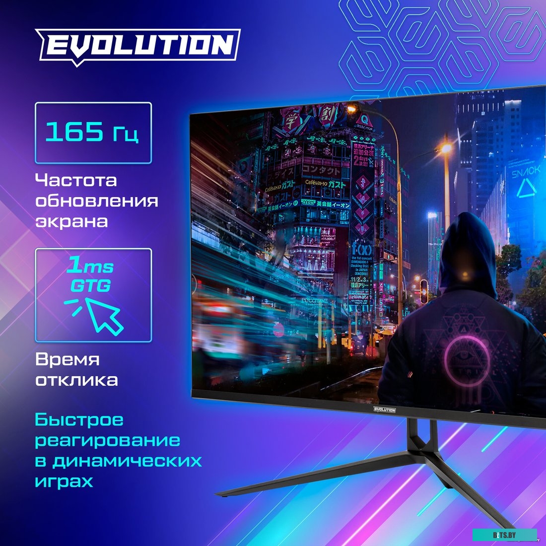 Evolution Ultra Wide GX34WV VA