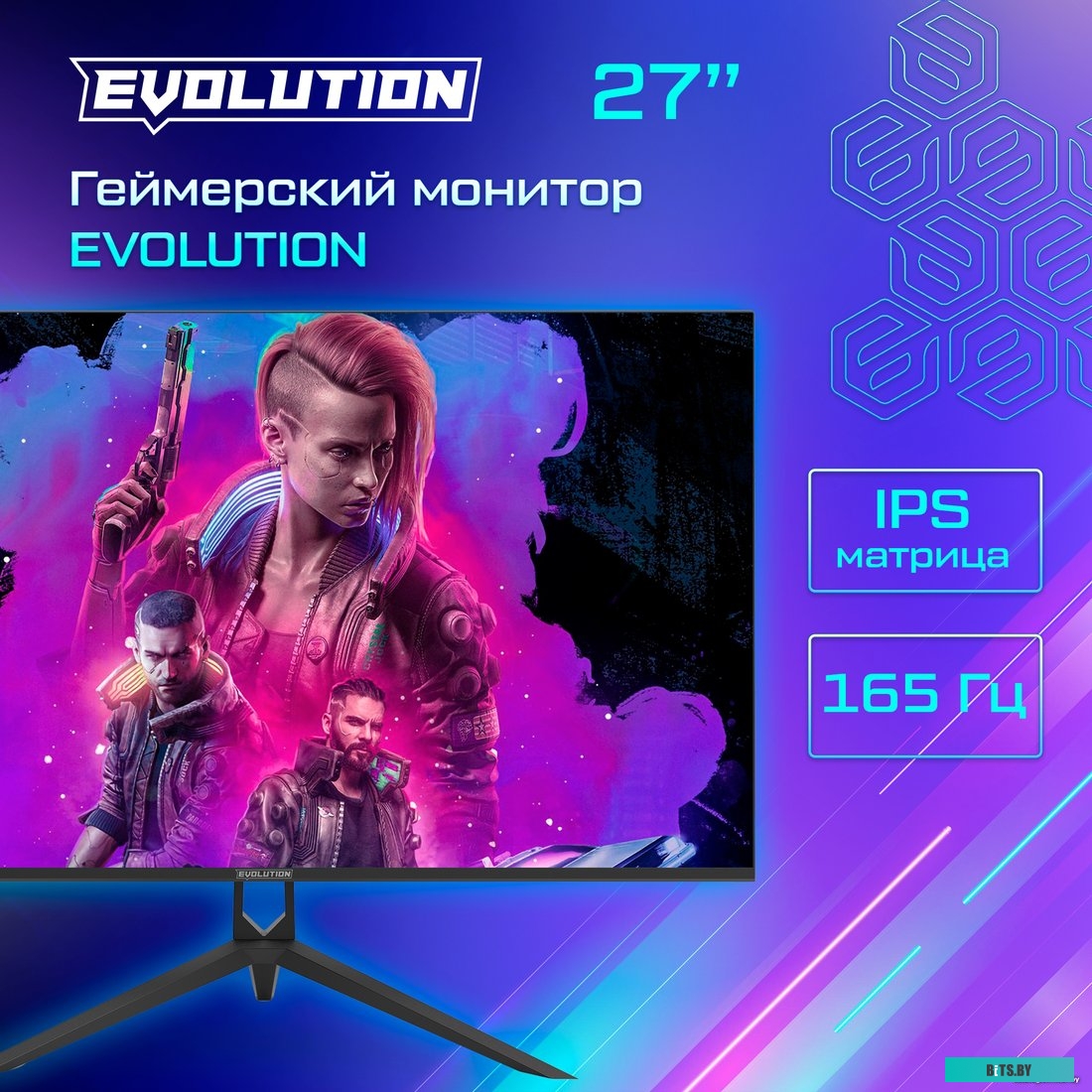 Evolution Ultra Wide GX34WV VA