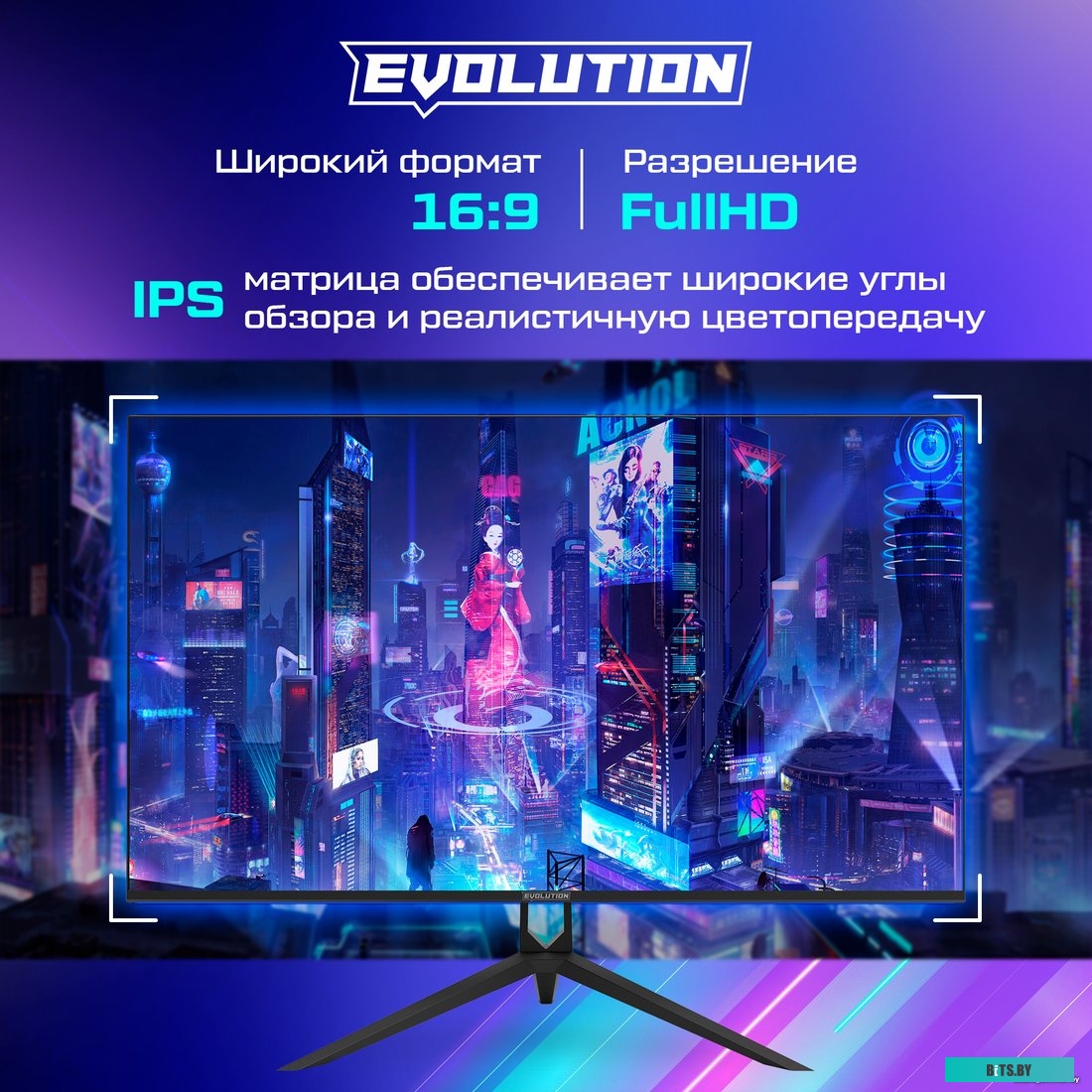 Evolution Ultra Wide GX34WV VA