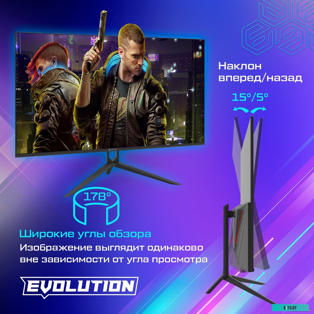 Evolution Ultra Wide GX34WV VA