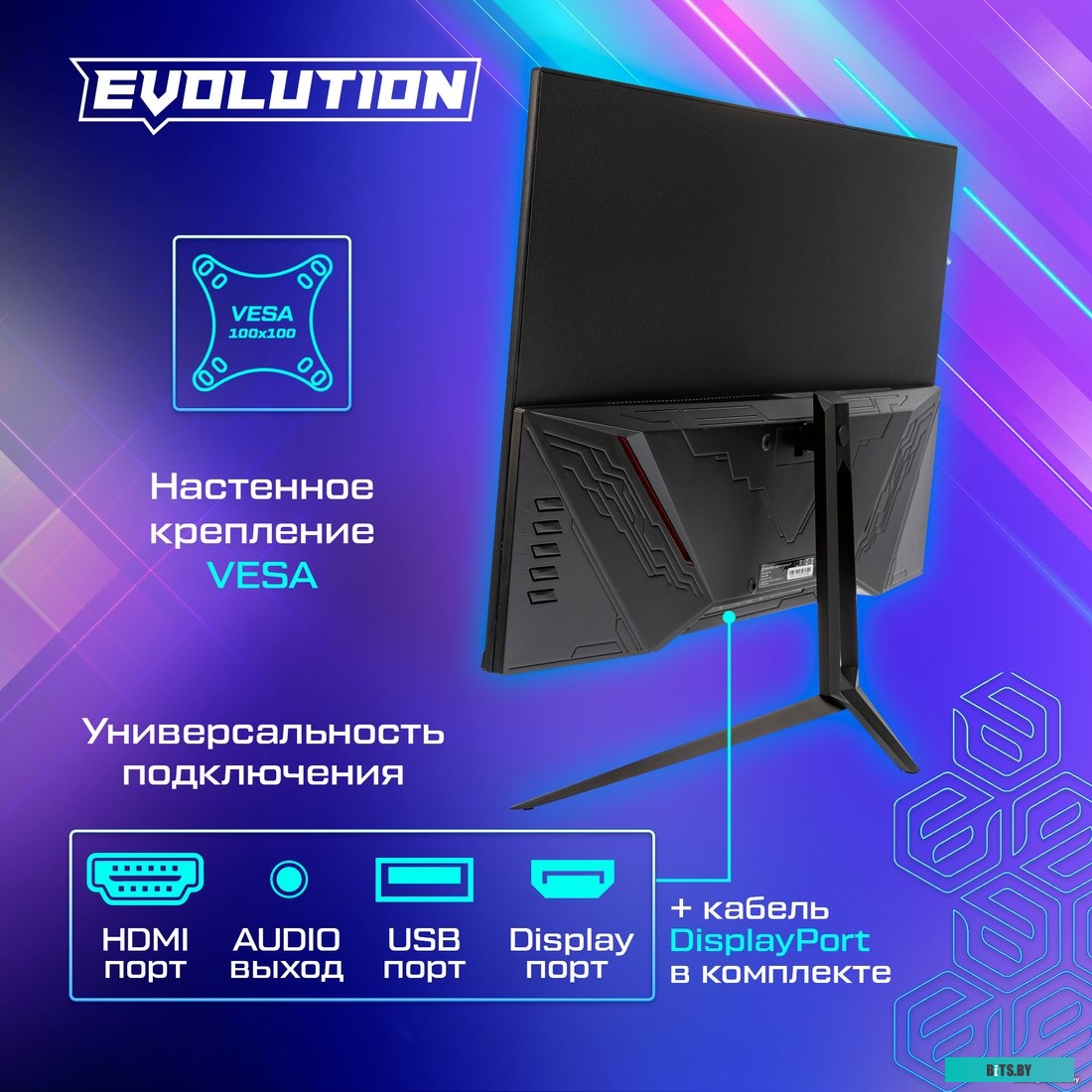 Evolution Ultra Wide GX34WV VA