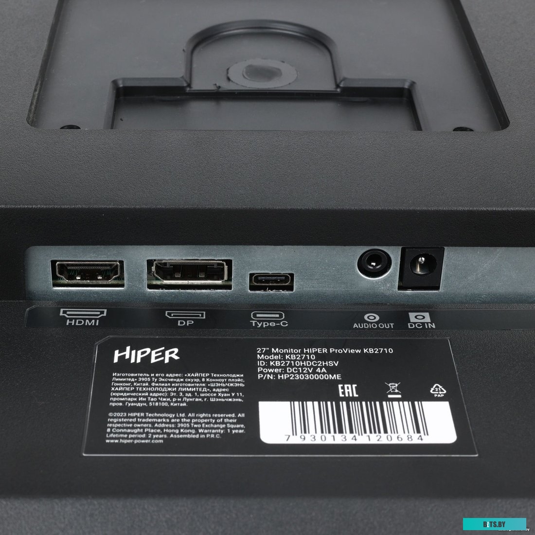 Монитор Hiper 27" ProView KB2710 черный IPS LED 5ms 16:9 HDMI M/M матовая HAS Piv 250cd 178гр/178гр 1920x1080 75Hz FreeSync DP FHD USB 4.5кг