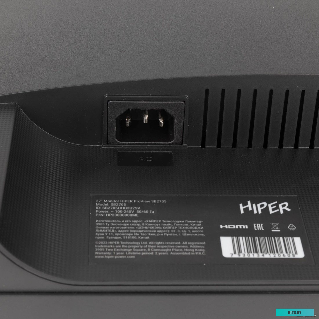 Монитор Hiper 27" ProView SB2705 черный IPS LED 5ms 16:9 HDMI M/M матовая 350cd 178гр/178гр 2560x1440 75Hz FreeSync DP Quad 2K (1440p) USB 5.75кг