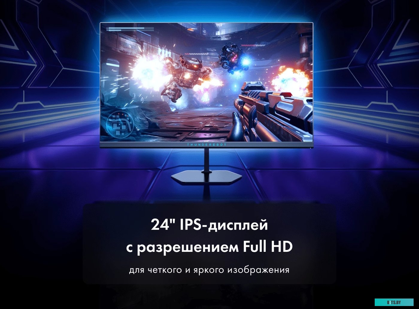 Игровой монитор Thunderobot LF25F180
