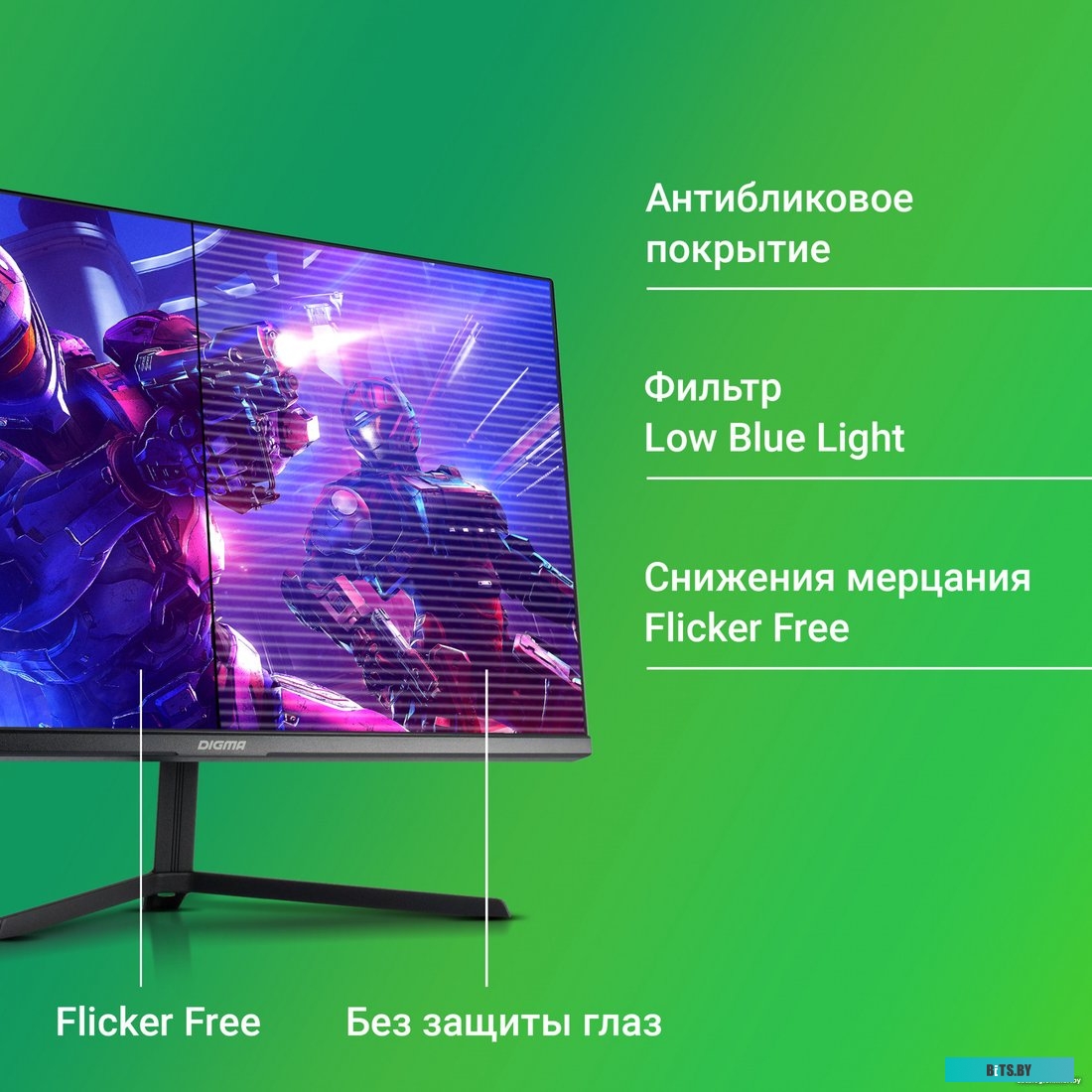 Монитор Digma Overdrive 24P510F