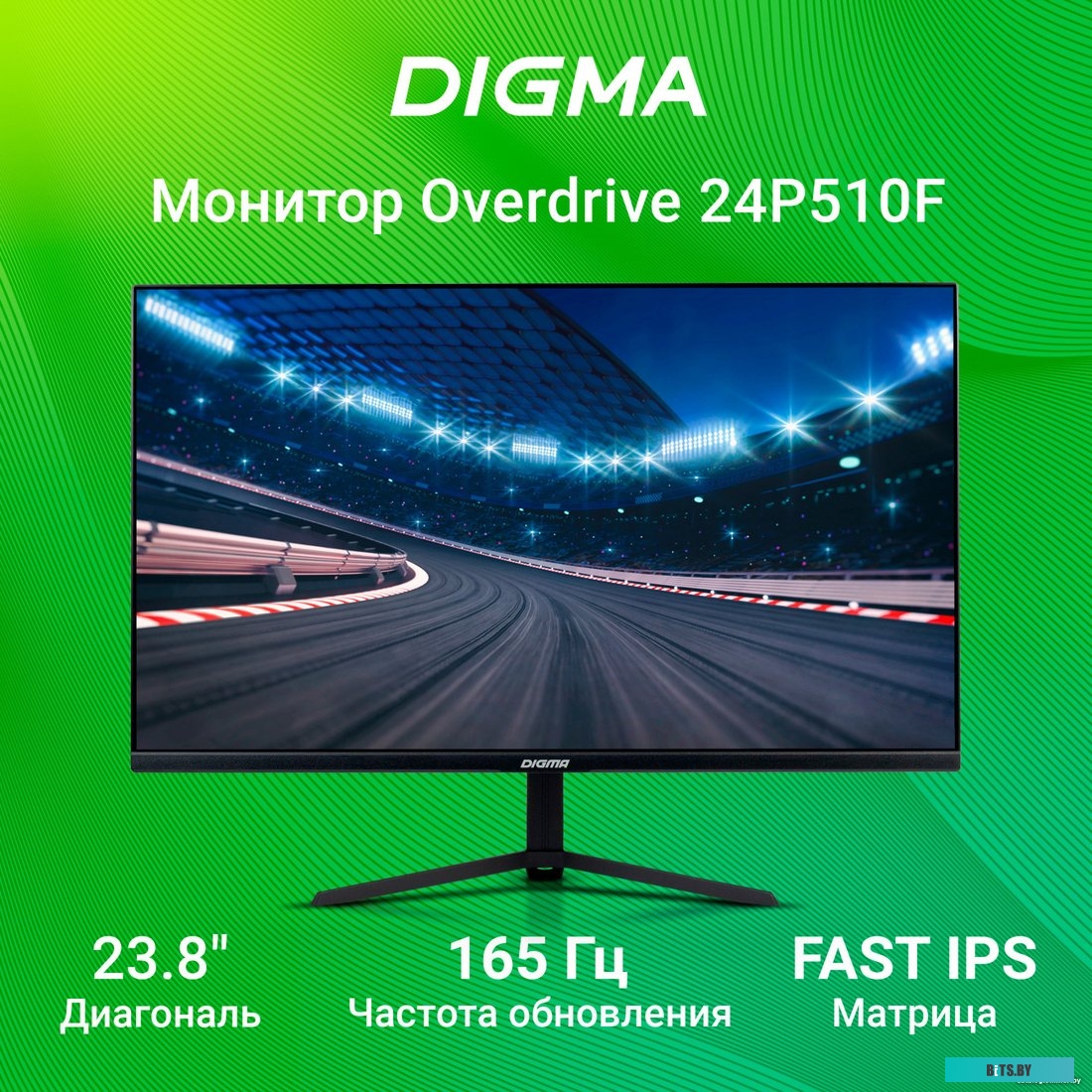 Монитор Digma Overdrive 24P510F