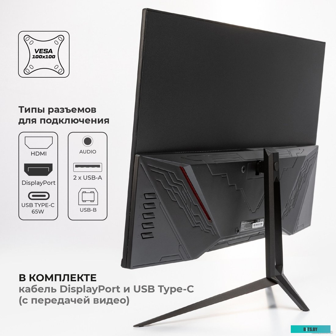 Монитор EVOLUTION Gaming GX322kic GX322kic.