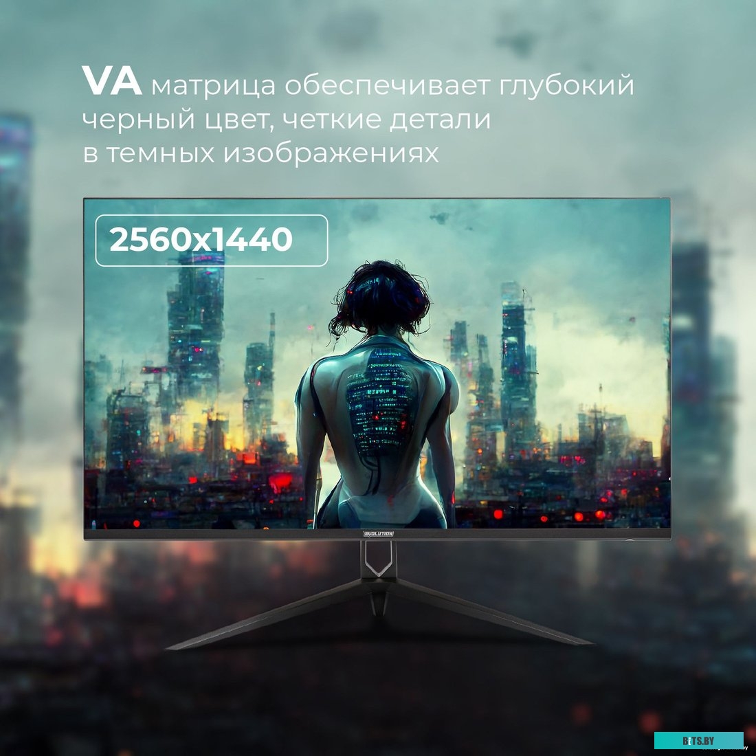 Монитор EVOLUTION Gaming GX322kic GX322kic.