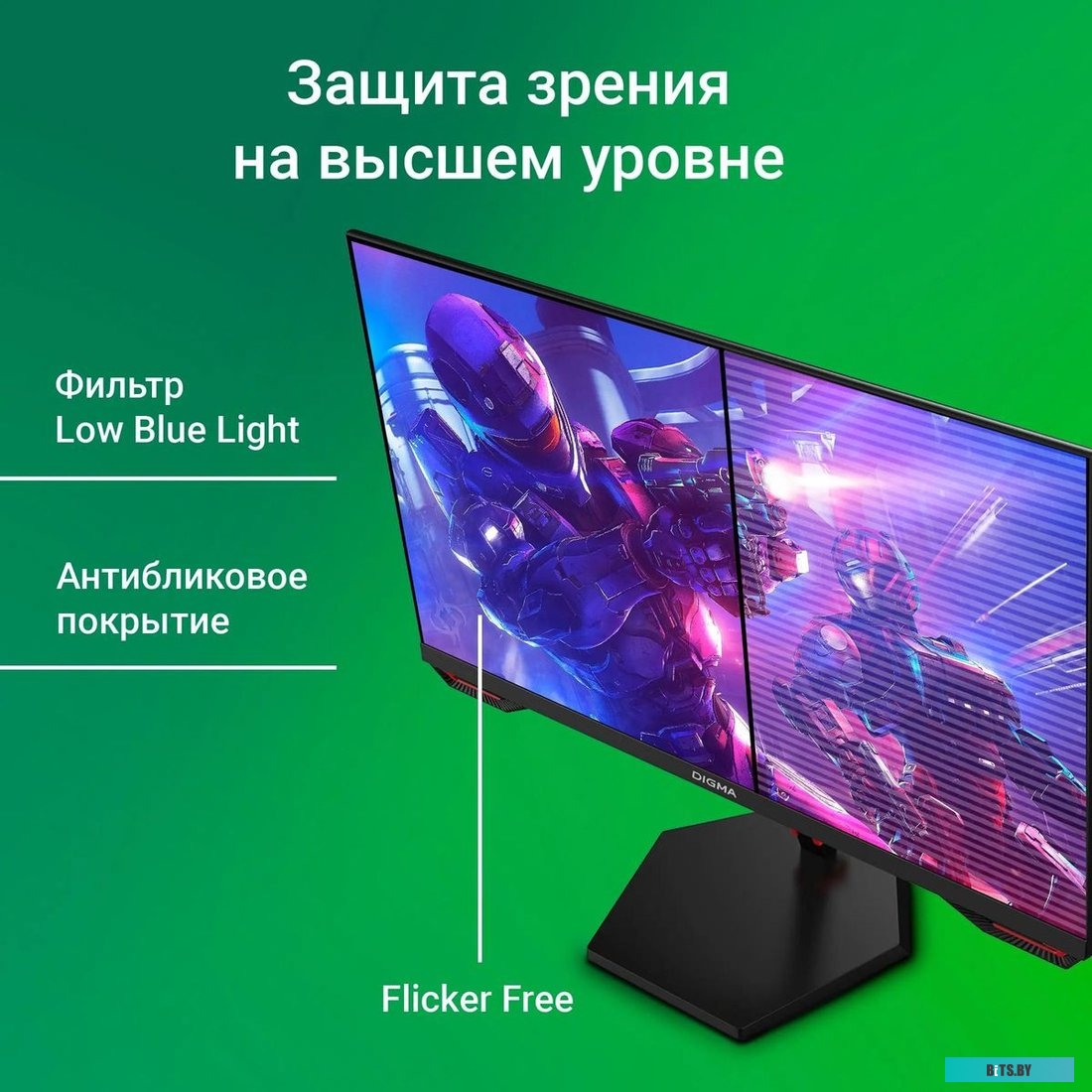 Монитор Digma 24P511F DM24SG02.
