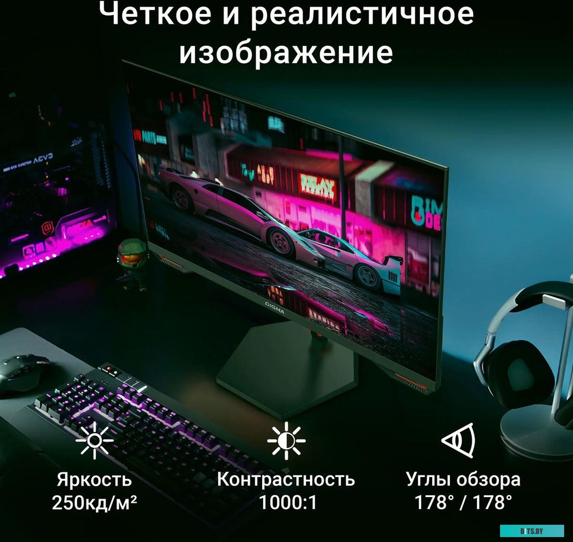 Монитор Digma 24P511F DM24SG02.